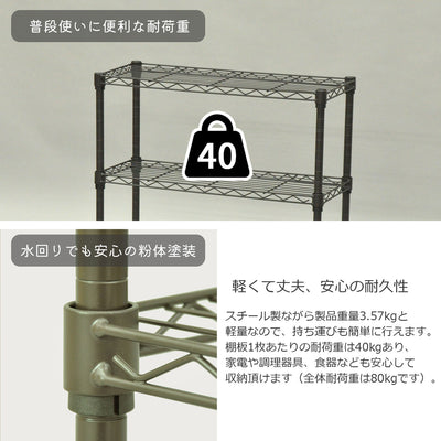 棚板1枚あたりの耐荷重は40kgあり、家電や調理器具、ボトル類なども安心して収納いただけます。