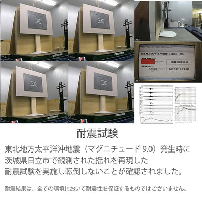 スウィング テレビスタンド（W840×D548×H1198-1358）