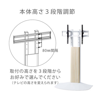 スウィング テレビスタンド（W840×D548×H1198-1358）