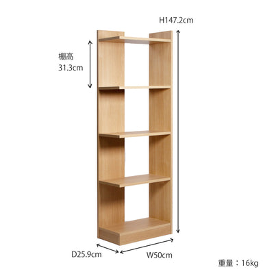 ソロ オープンシェルフ（W500×D259×H1472）