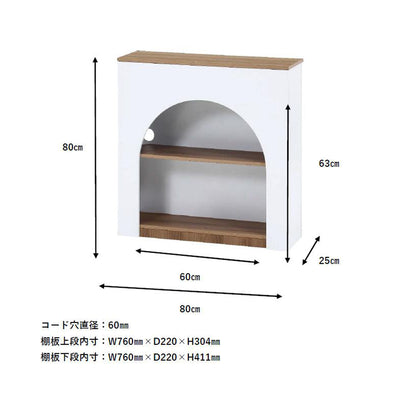 チャミル マントルピース（W800×D250×H800）