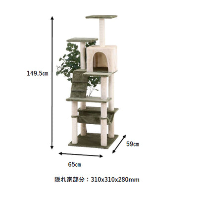 ねこの休ら木 キャットツリー レオ（W650×D590×H1495）