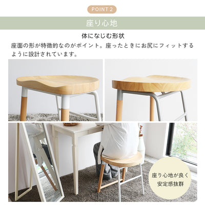 ノボディア ロースツール（W420×D355×H455）