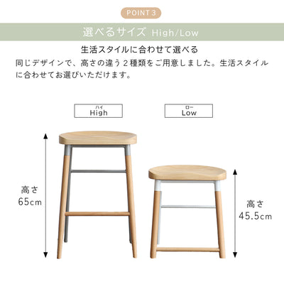ノボディア ロースツール（W420×D355×H455）