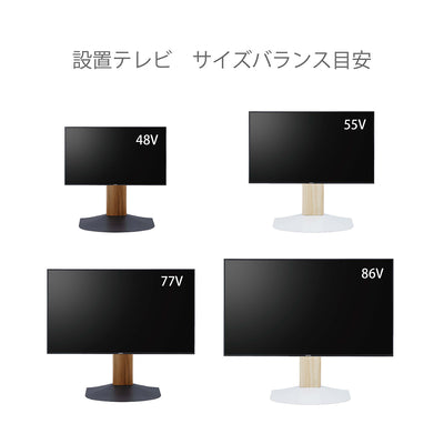 ズワルト TVボード180+スウィングテレビスタンドセット（W1800×D548×H1198-1358）