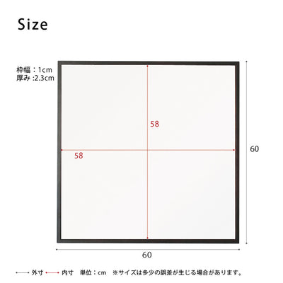 国産細枠正方形ウォールミラー（W600×D23×H600）