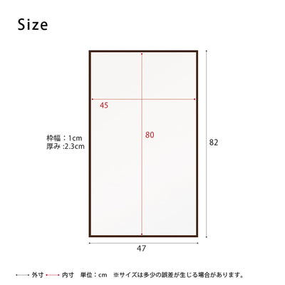 国産細枠正方形ウォールミラー（W470×D23×H820）