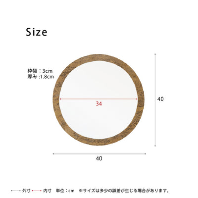 国産OSB丸形ウォールミラー（W400×D18×H400）