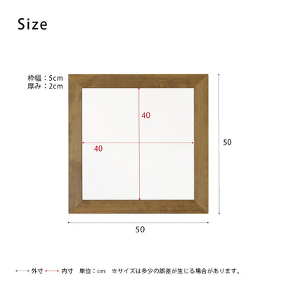 国産幅広枠正方形ウォールミラー（W500×D20×H500）