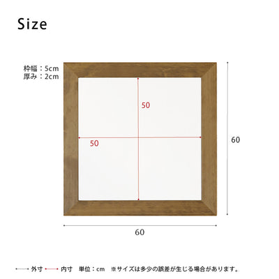 国産幅広枠正方形ウォールミラー（W600×D20×H600）