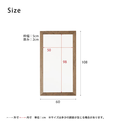 国産幅広枠ウォールミラー（W600×D20×H1080）