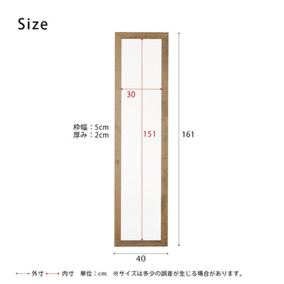 国産幅広枠ウォールミラー（W400×D20×H1610）