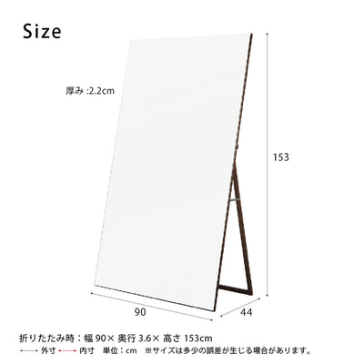 国産ワイドスタンドミラー（W900×D36-440×H1530）