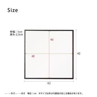 国産細枠正方形ウォールミラー（W420×D23×H420）